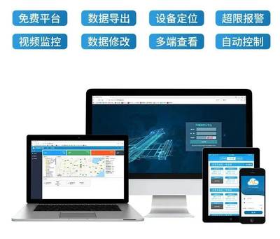 智馭水患 城市內澇預警與監控系統開發全解析